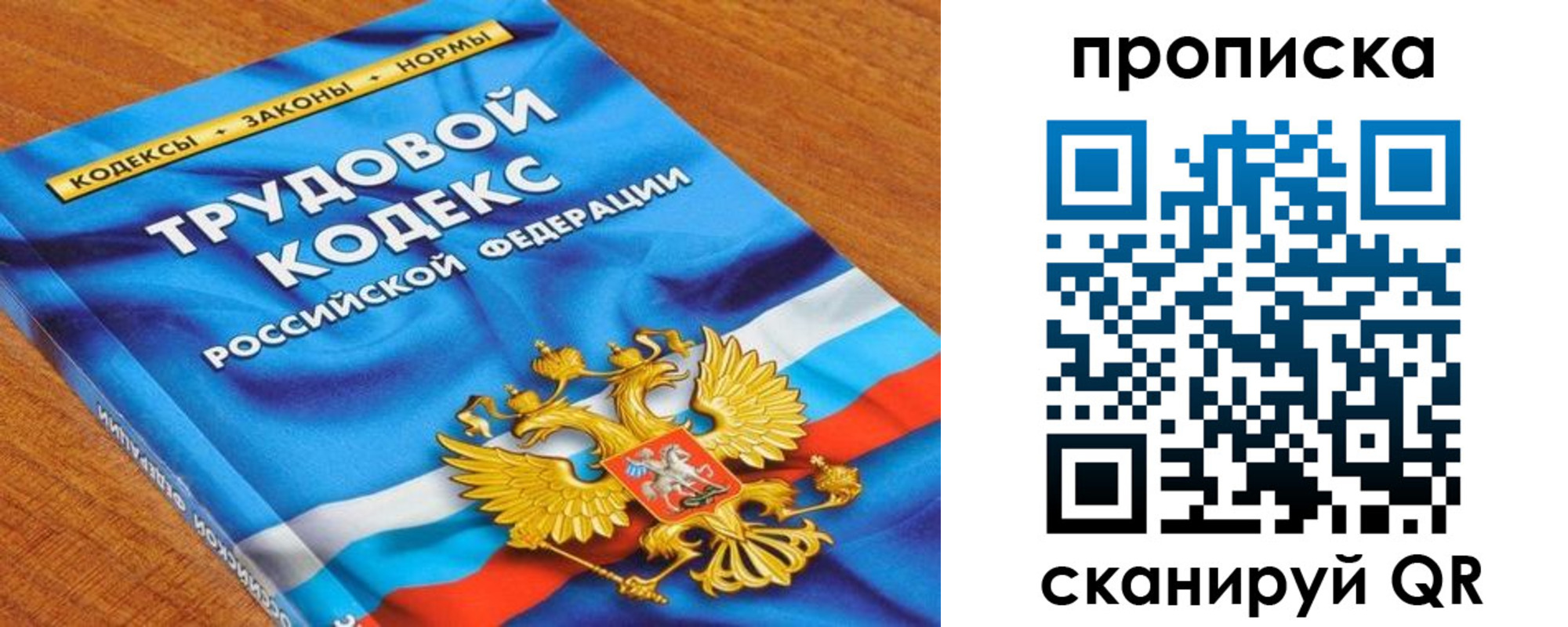 регистрация для школы в Обояни