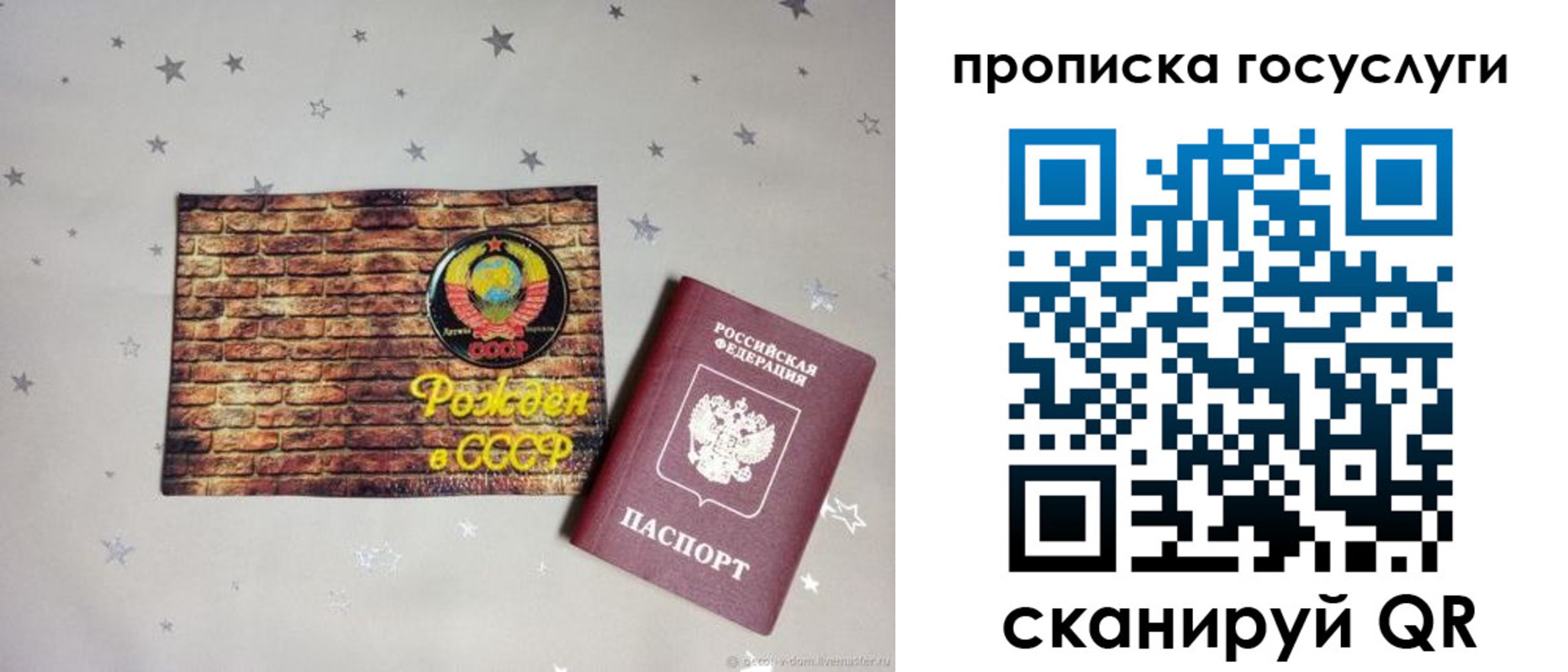 прописка регистрация в Обояни