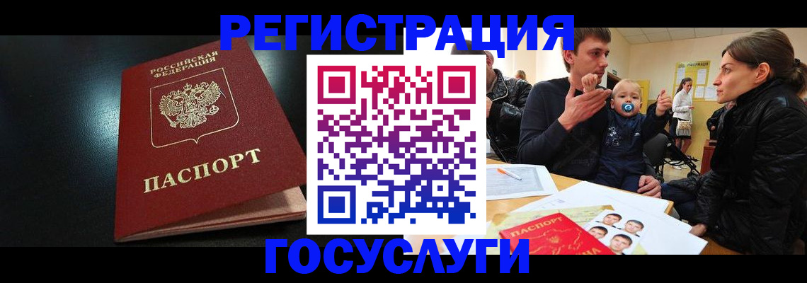прописка для кредита в Обояни