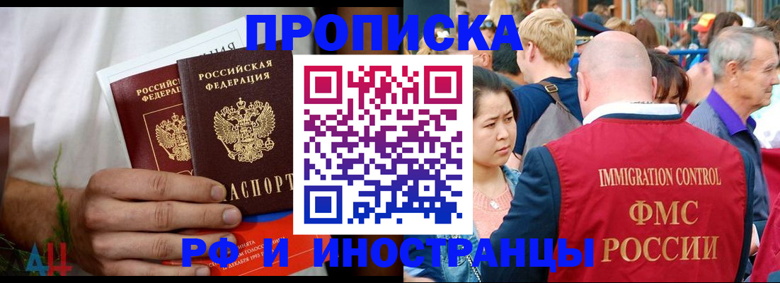 регистрация для школы в Обояни